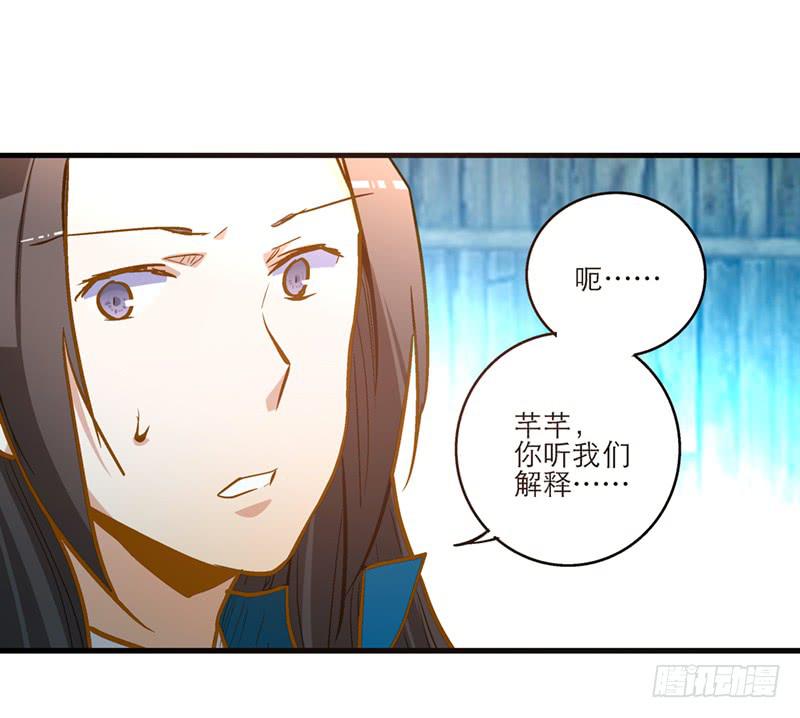 第三十一话 相信我就跟我走-第31话