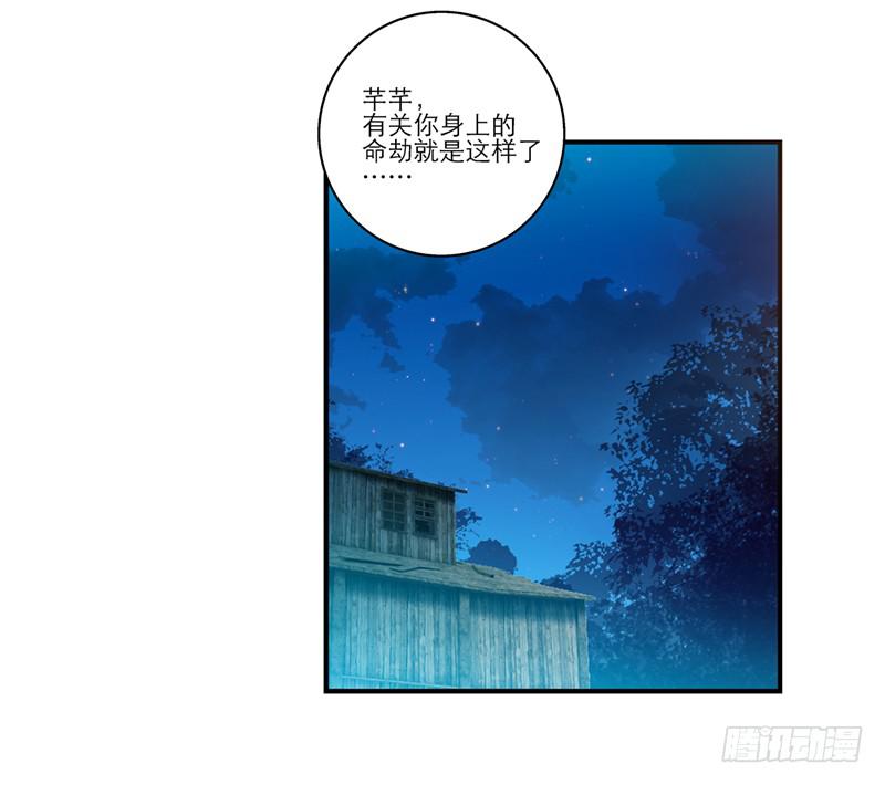 第三十一话 相信我就跟我走-第31话