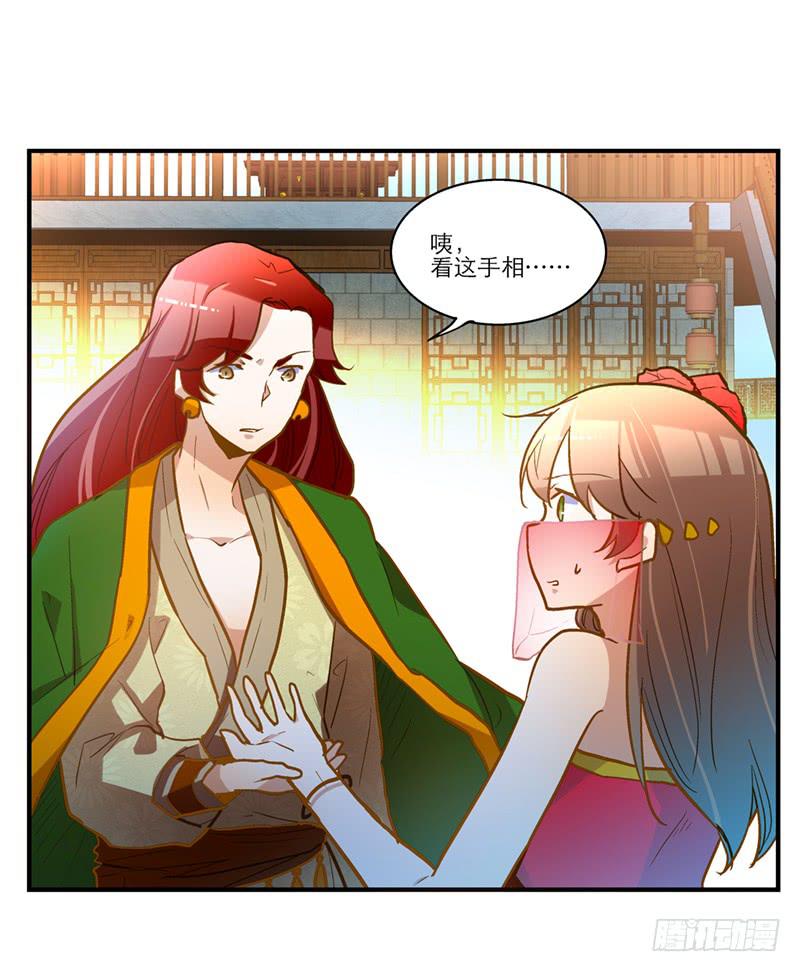 第三十三话 本小姐卖艺不卖身-第33话