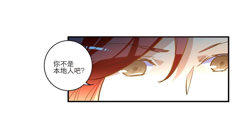 第三十三话 本小姐卖艺不卖身-第33话