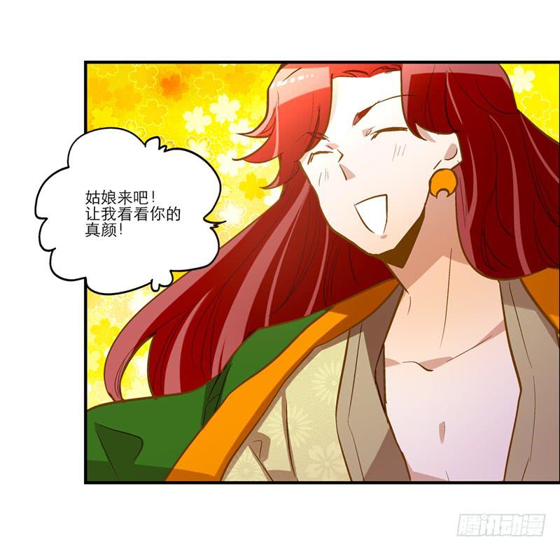 第三十三话 本小姐卖艺不卖身-第33话