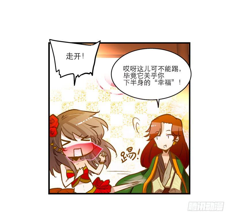 第三十三话 本小姐卖艺不卖身-第33话