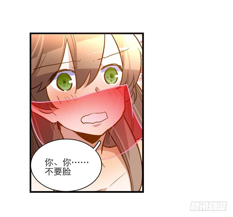 第三十三话 本小姐卖艺不卖身-第33话
