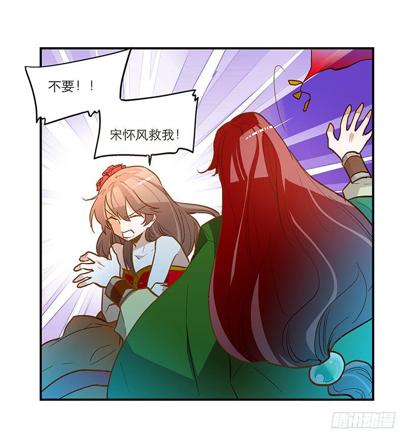 第三十三话 本小姐卖艺不卖身-第33话