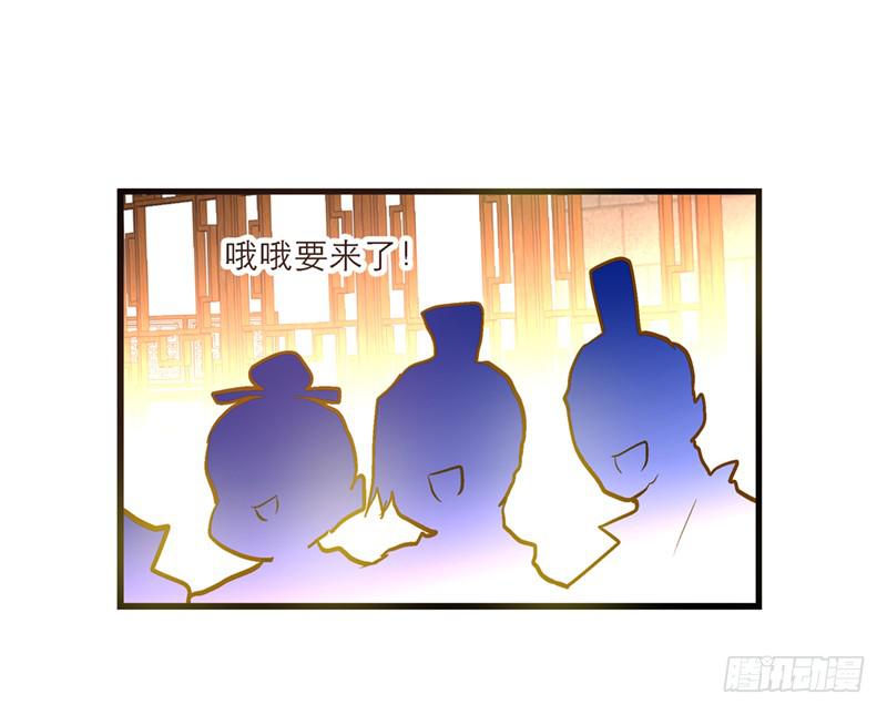 第三十三话 本小姐卖艺不卖身-第33话
