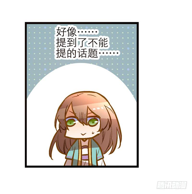 第三十五话 &ldquo;我&rdquo;和&ldquo;我&rdquo;-第35话