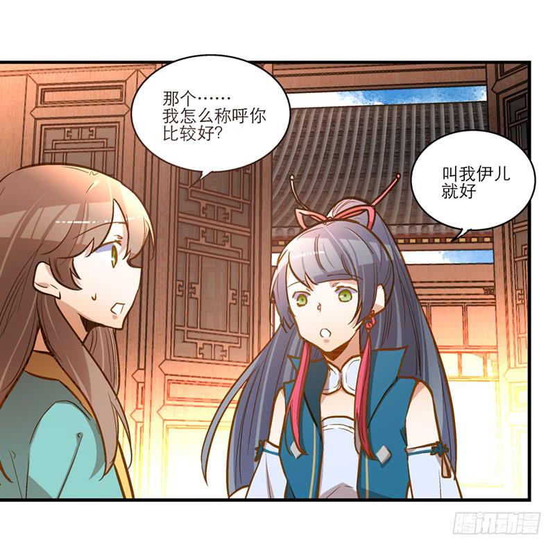 第三十五话 &ldquo;我&rdquo;和&ldquo;我&rdquo;-第35话