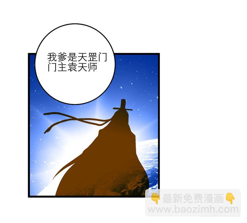 第三十五话 &ldquo;我&rdquo;和&ldquo;我&rdquo;-第35话