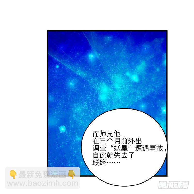 第三十五话 &ldquo;我&rdquo;和&ldquo;我&rdquo;-第35话