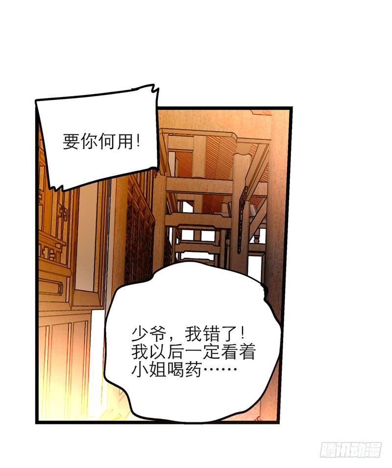 第三十五话 &ldquo;我&rdquo;和&ldquo;我&rdquo;-第35话