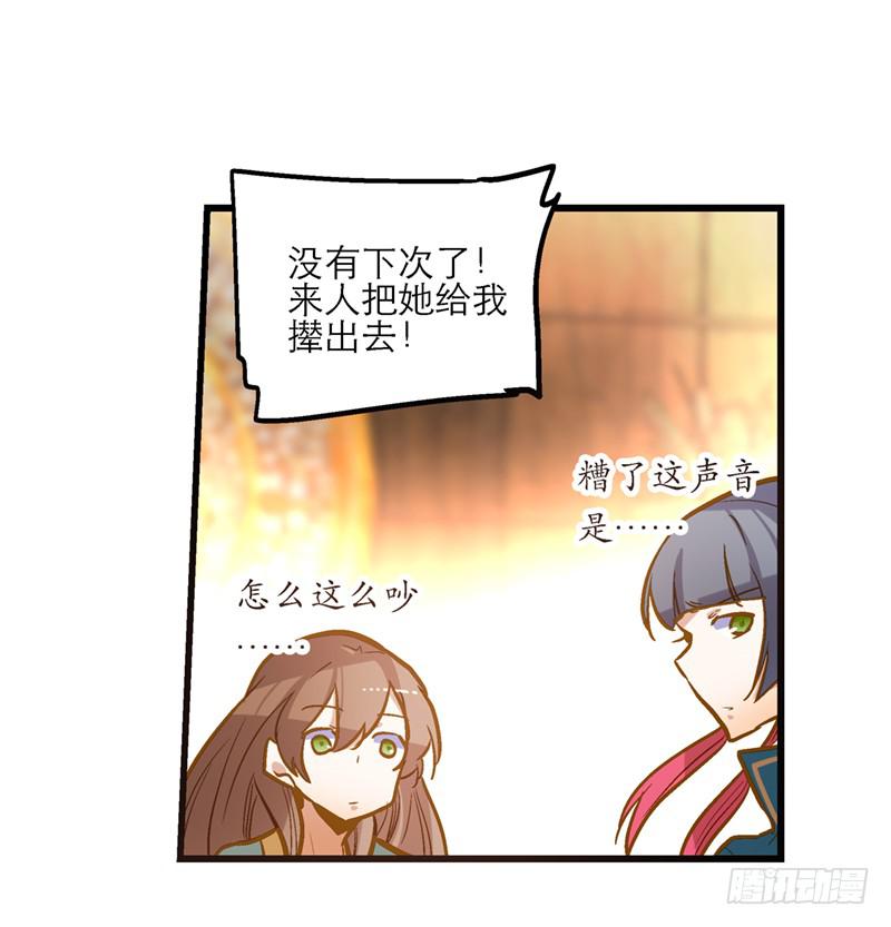 第三十五话 &ldquo;我&rdquo;和&ldquo;我&rdquo;-第35话