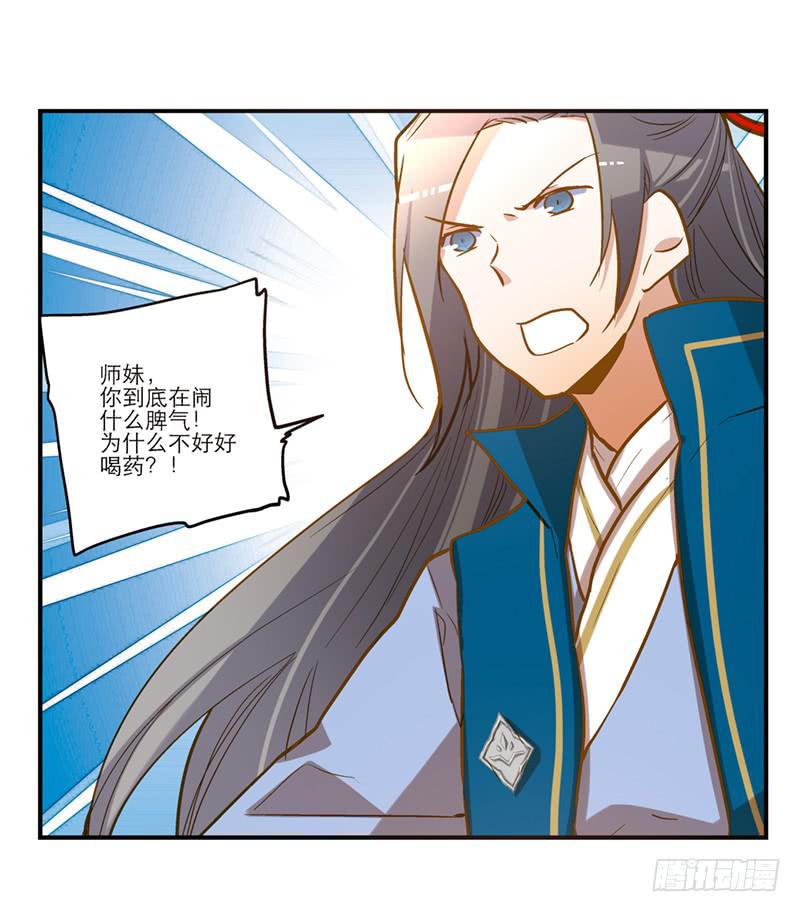 第三十五话 &ldquo;我&rdquo;和&ldquo;我&rdquo;-第35话