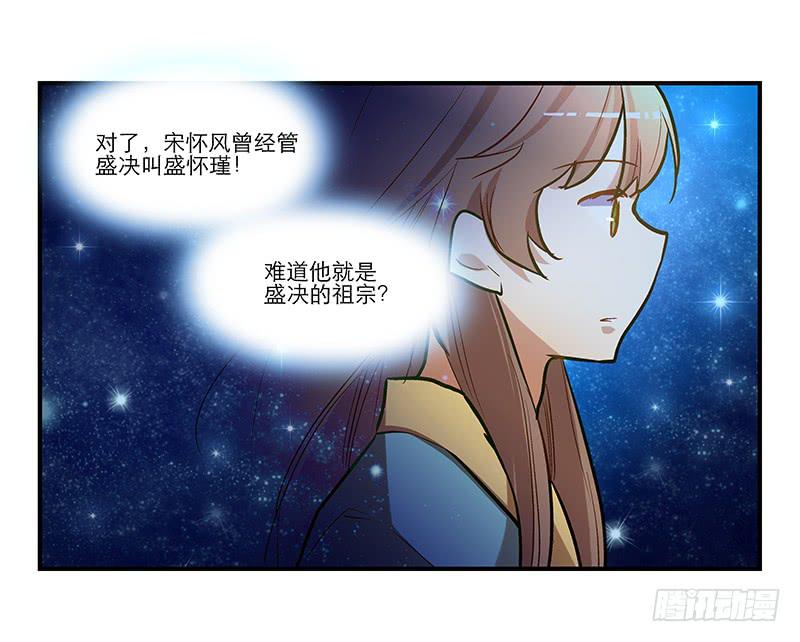 第三十五话 &ldquo;我&rdquo;和&ldquo;我&rdquo;-第35话