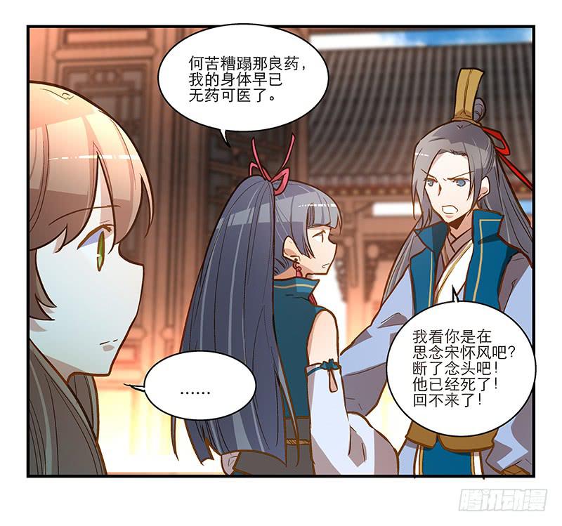 第三十五话 &ldquo;我&rdquo;和&ldquo;我&rdquo;-第35话