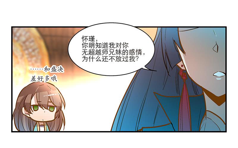 第三十五话 &ldquo;我&rdquo;和&ldquo;我&rdquo;-第35话
