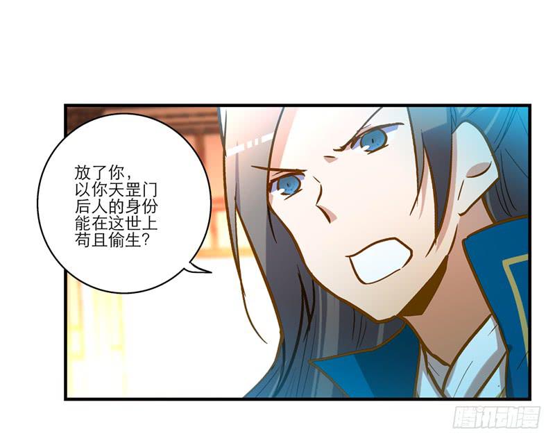 第三十五话 &ldquo;我&rdquo;和&ldquo;我&rdquo;-第35话