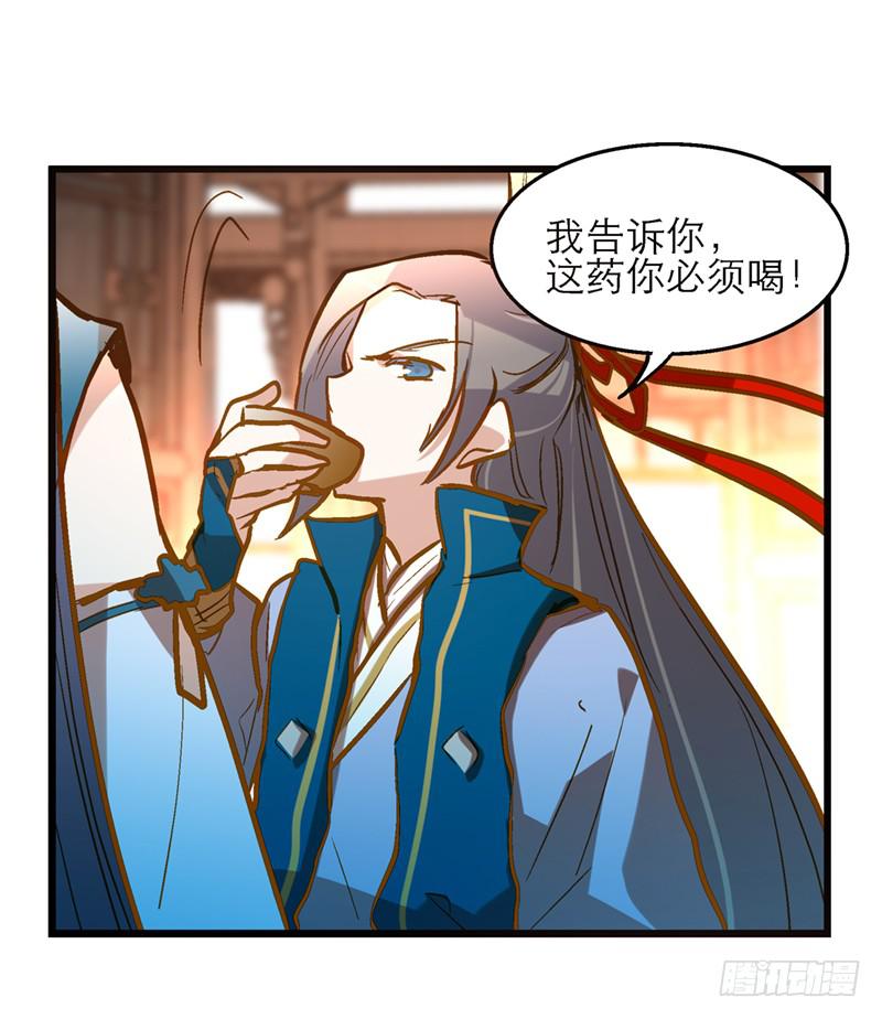 第三十五话 &ldquo;我&rdquo;和&ldquo;我&rdquo;-第35话