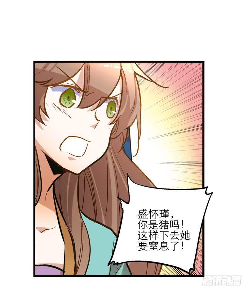 第三十五话 &ldquo;我&rdquo;和&ldquo;我&rdquo;-第35话
