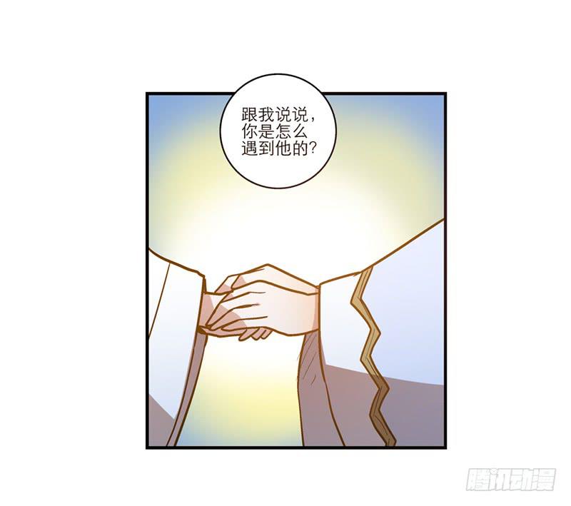 第三十五话 &ldquo;我&rdquo;和&ldquo;我&rdquo;-第35话