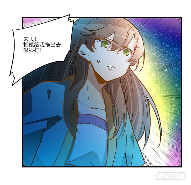 第三十五话 &ldquo;我&rdquo;和&ldquo;我&rdquo;-第35话
