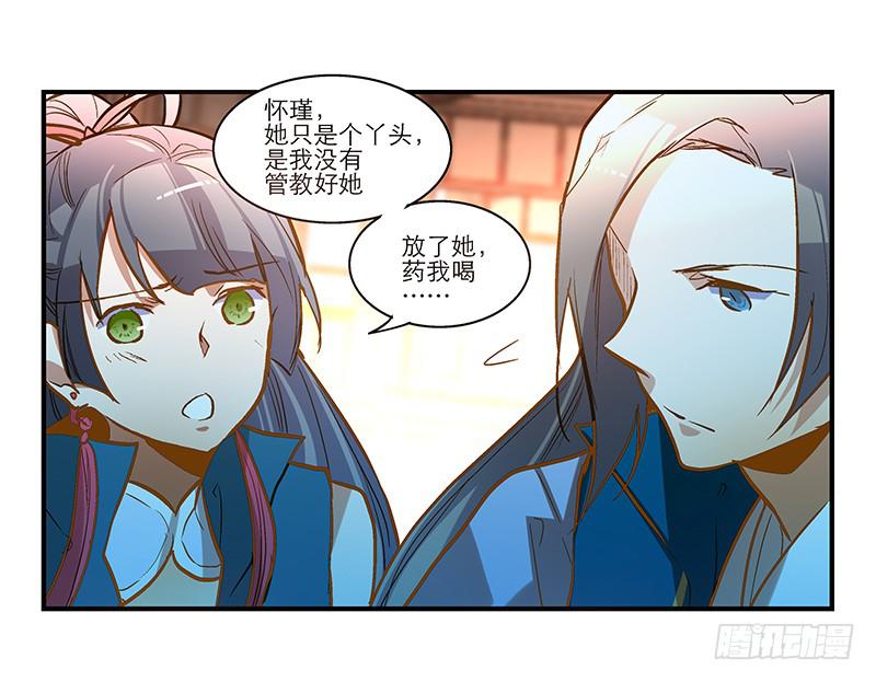 第三十五话 &ldquo;我&rdquo;和&ldquo;我&rdquo;-第35话