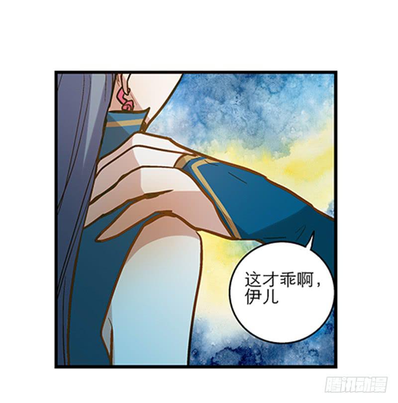 第三十五话 &ldquo;我&rdquo;和&ldquo;我&rdquo;-第35话