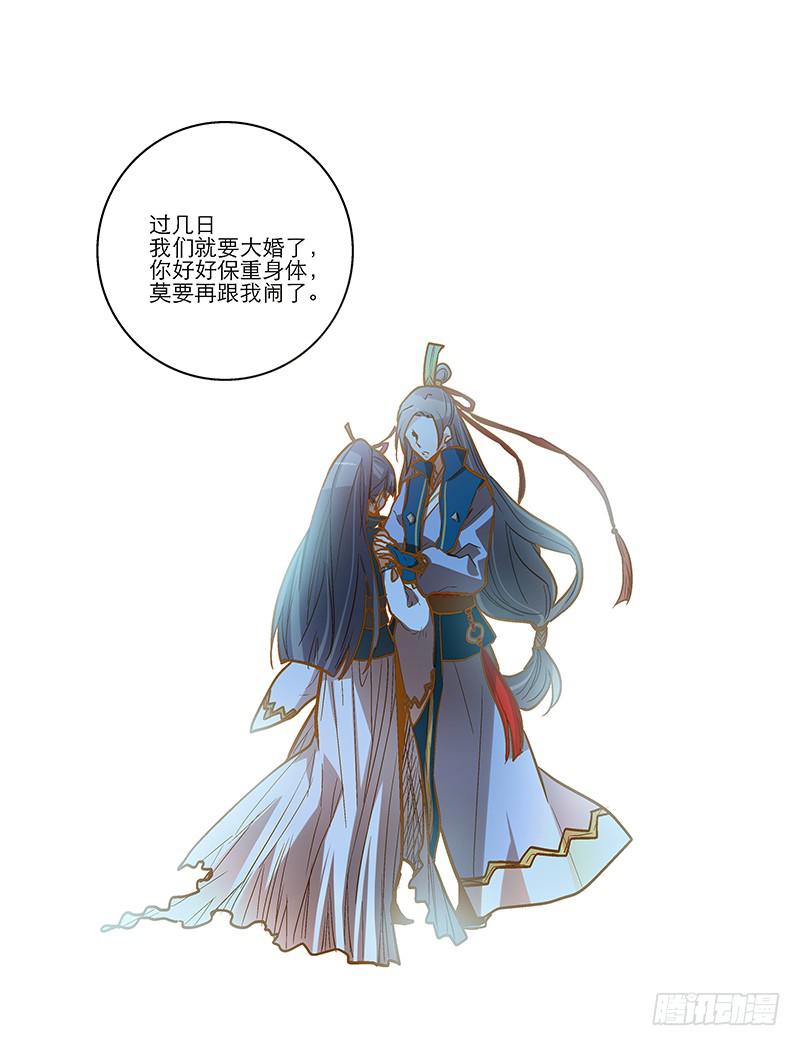 第三十五话 &ldquo;我&rdquo;和&ldquo;我&rdquo;-第35话