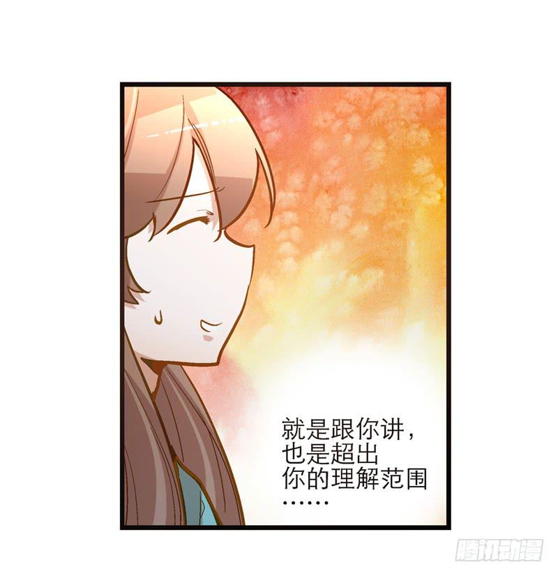 第三十五话 &ldquo;我&rdquo;和&ldquo;我&rdquo;-第35话