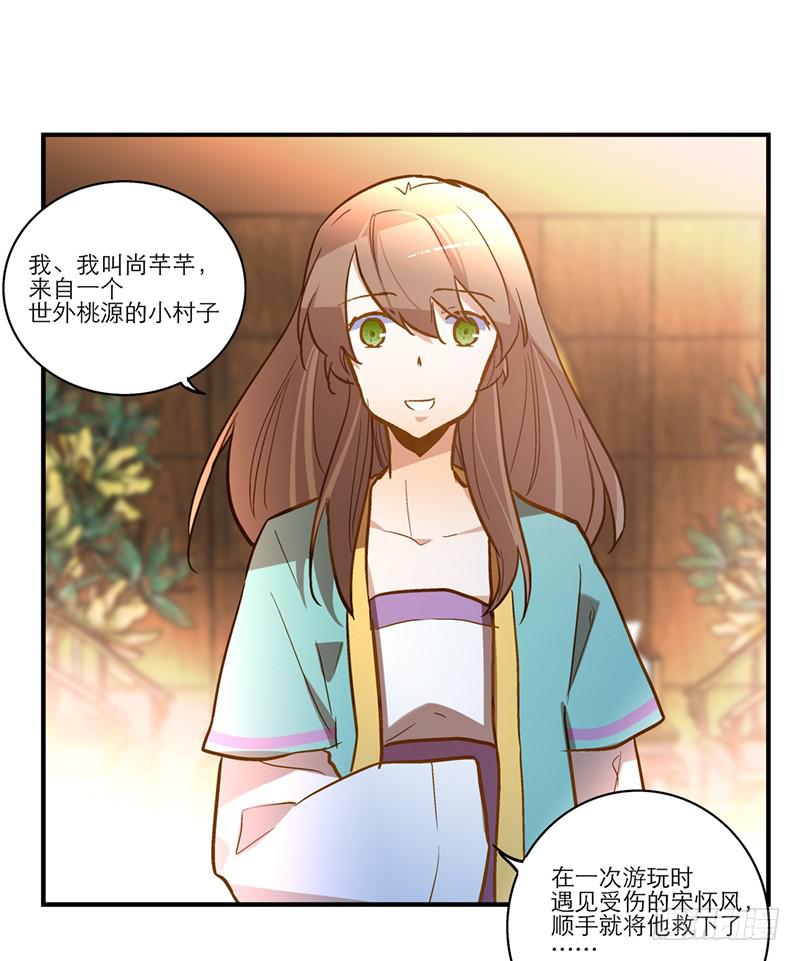 第三十五话 &ldquo;我&rdquo;和&ldquo;我&rdquo;-第35话