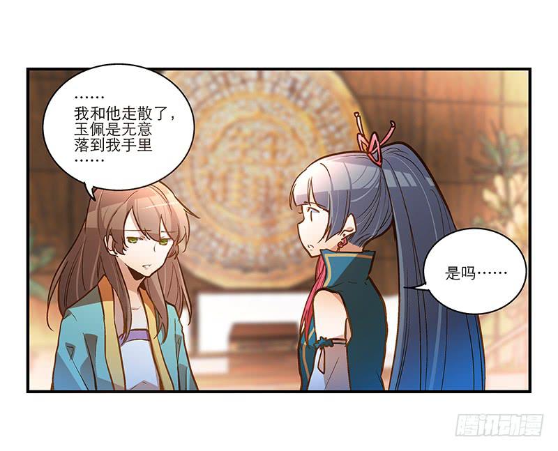 第三十五话 &ldquo;我&rdquo;和&ldquo;我&rdquo;-第35话