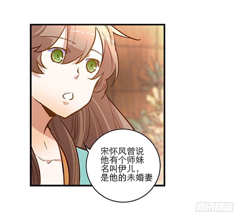 第三十五话 &ldquo;我&rdquo;和&ldquo;我&rdquo;-第35话