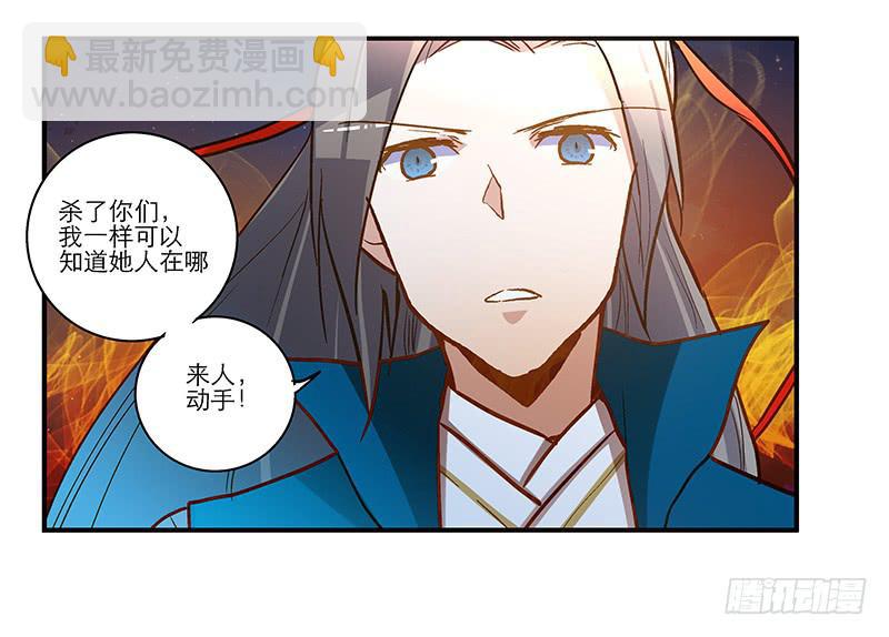 第三十七话 走你妹啊!-第37话