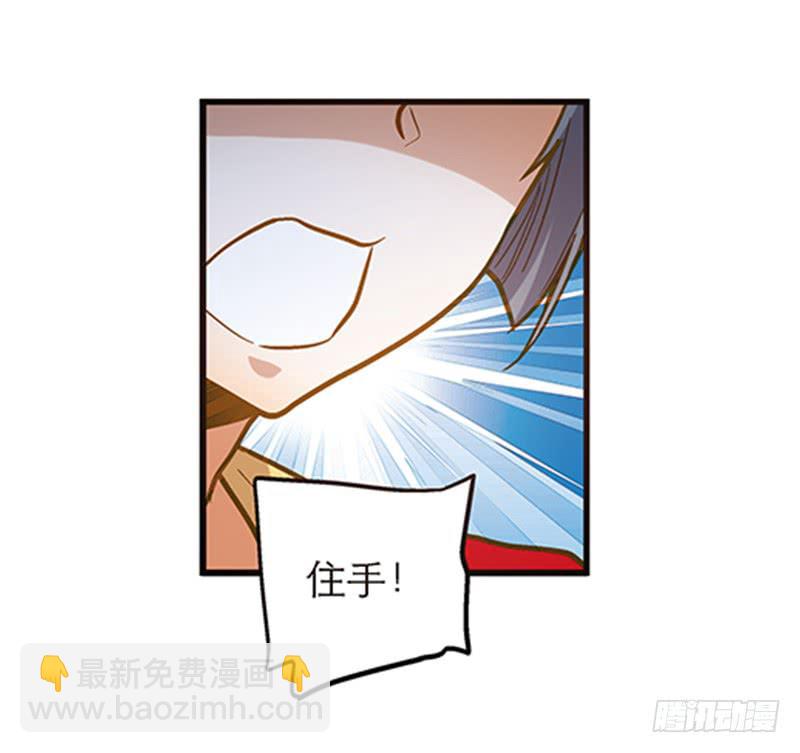 第三十七话 走你妹啊!-第37话