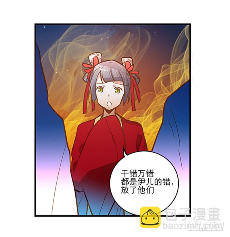 第三十七话 走你妹啊!-第37话