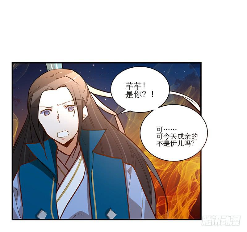 第三十七话 走你妹啊!-第37话