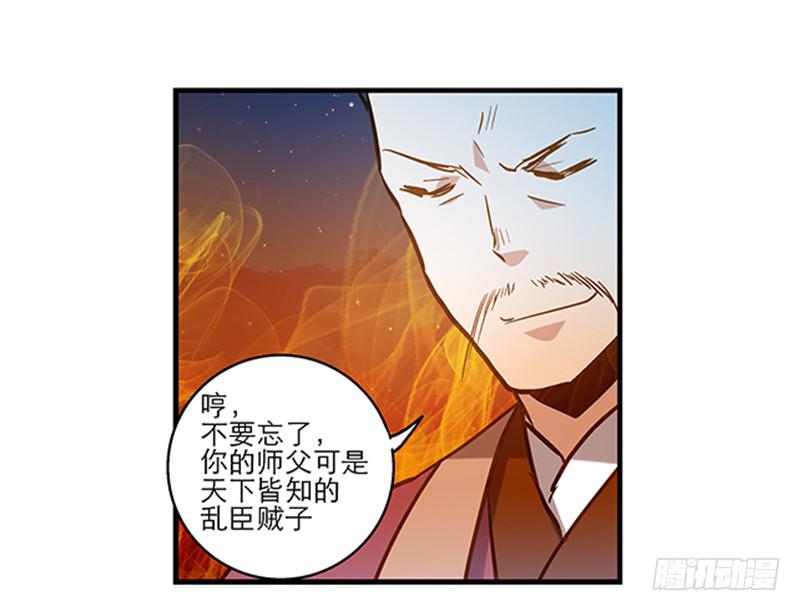 第三十七话 走你妹啊!-第37话