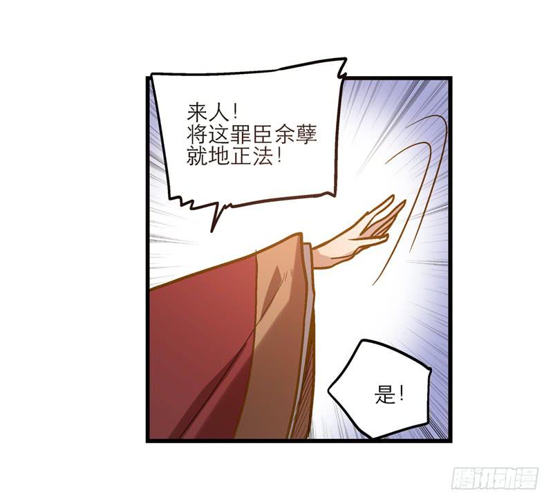 第三十七话 走你妹啊!-第37话