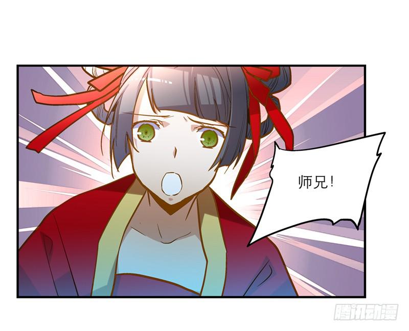 第三十七话 走你妹啊!-第37话
