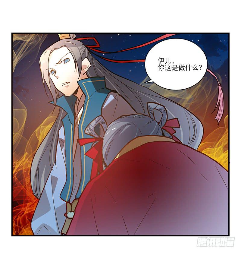 第三十七话 走你妹啊!-第37话