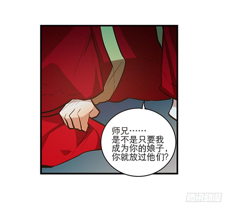 第三十七话 走你妹啊!-第37话