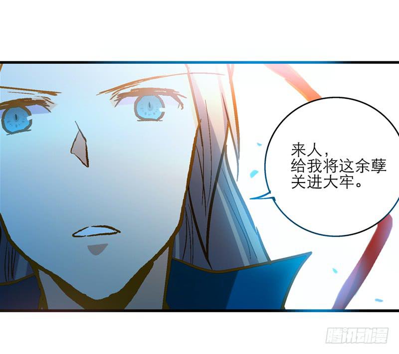 第三十七话 走你妹啊!-第37话