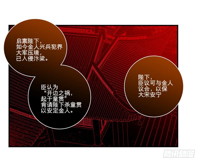第三十七话 走你妹啊!-第37话