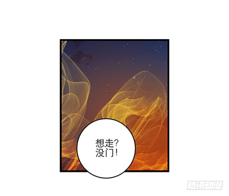 第三十七话 走你妹啊!-第37话