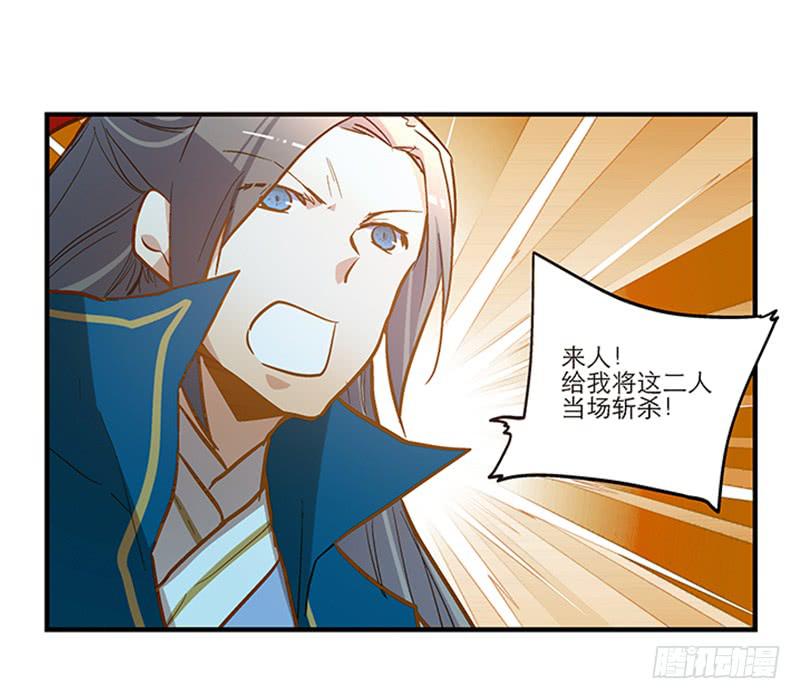 第三十七话 走你妹啊!-第37话