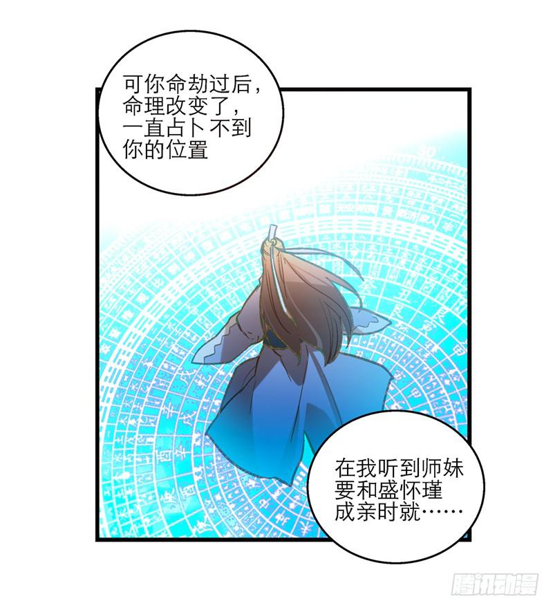 第三十九话&nbsp;哎呦吓死宝宝了-第39话
