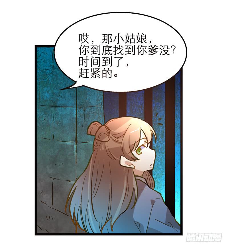 第三十九话&nbsp;哎呦吓死宝宝了-第39话