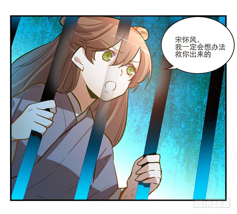 第三十九话&nbsp;哎呦吓死宝宝了-第39话