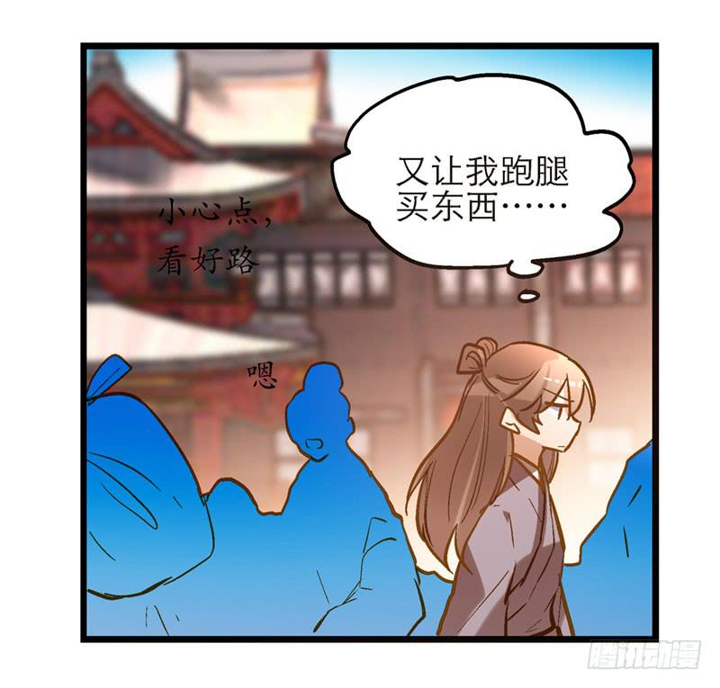 第三十九话&nbsp;哎呦吓死宝宝了-第39话