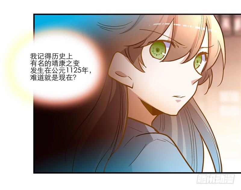 第三十九话&nbsp;哎呦吓死宝宝了-第39话