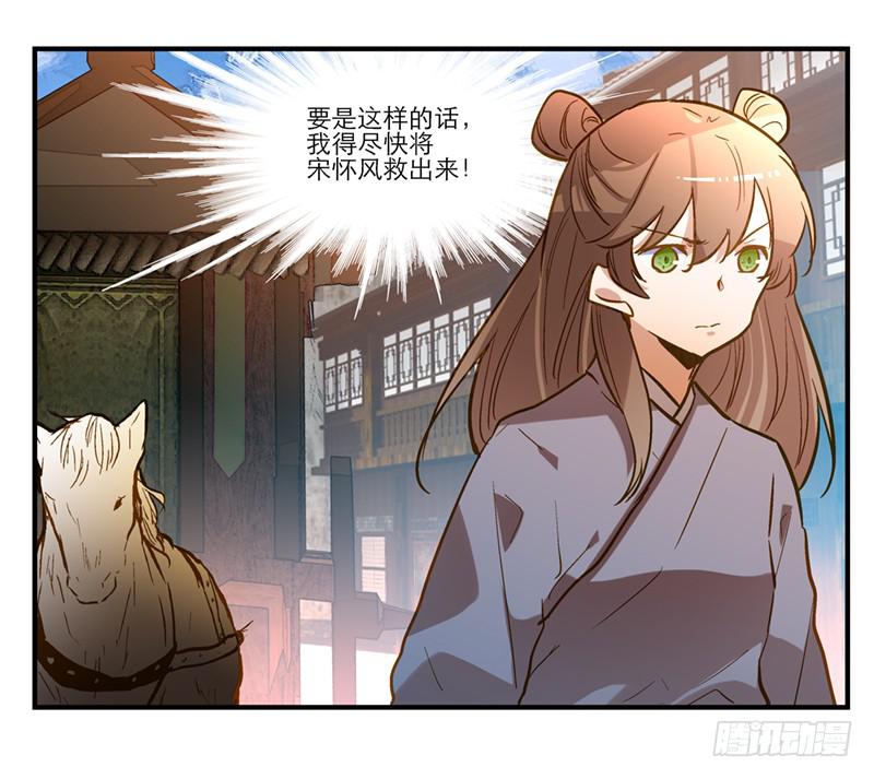 第三十九话&nbsp;哎呦吓死宝宝了-第39话